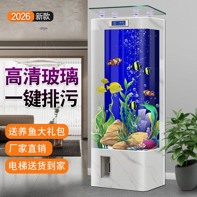 2026新款智能金鱼缸客厅家用中型立式过滤一体生态玻璃免换水族箱