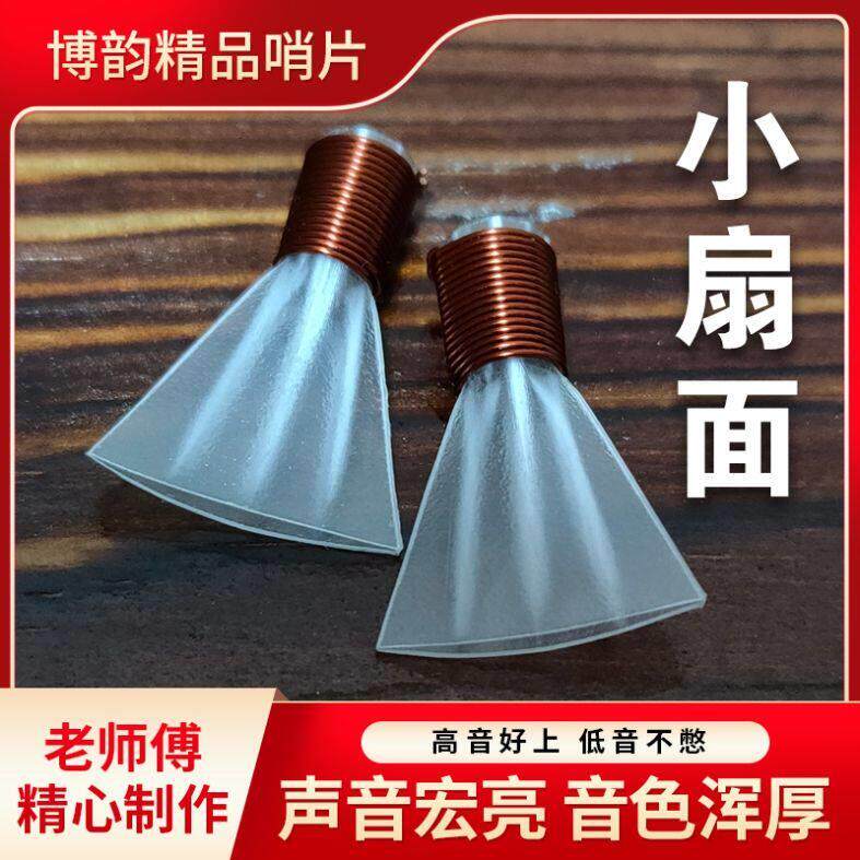 三道筋大唢呐不定调免修唢呐哨省力专用民间唢呐大音量高档专业
