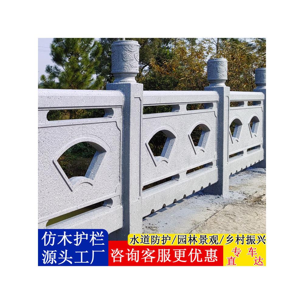 水泥彷木护栏混凝土围栏河道鱼池彷树藤景观园林扶手水泥护栏方格