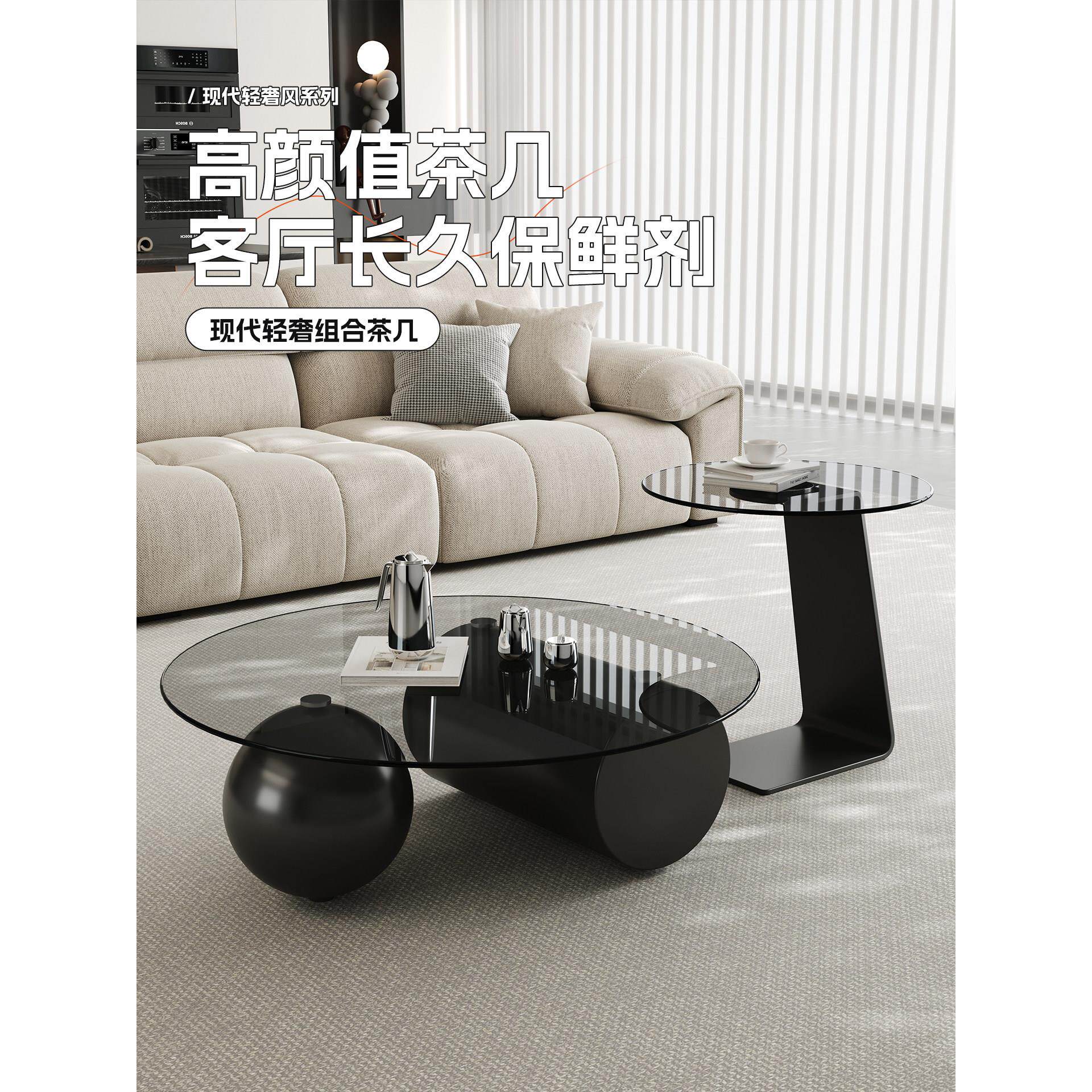 意式轻奢风钢化玻璃茶几客厅沙发边几简约高级感极简圆桌创意茶桌