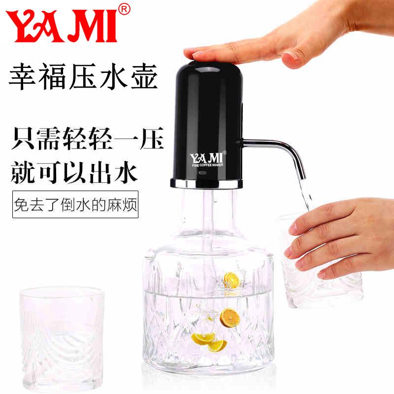 YAMI幸福压水壶柠自制檬水咖啡厅玻璃冷水壶大容量手压水瓶饮水器
