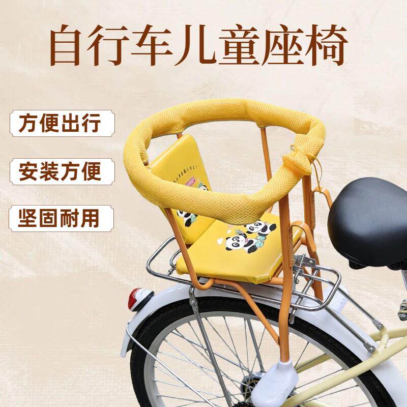 自行车儿童座椅前后置前挂坐垫坐椅前后双用两用婴儿单车安全坐凳