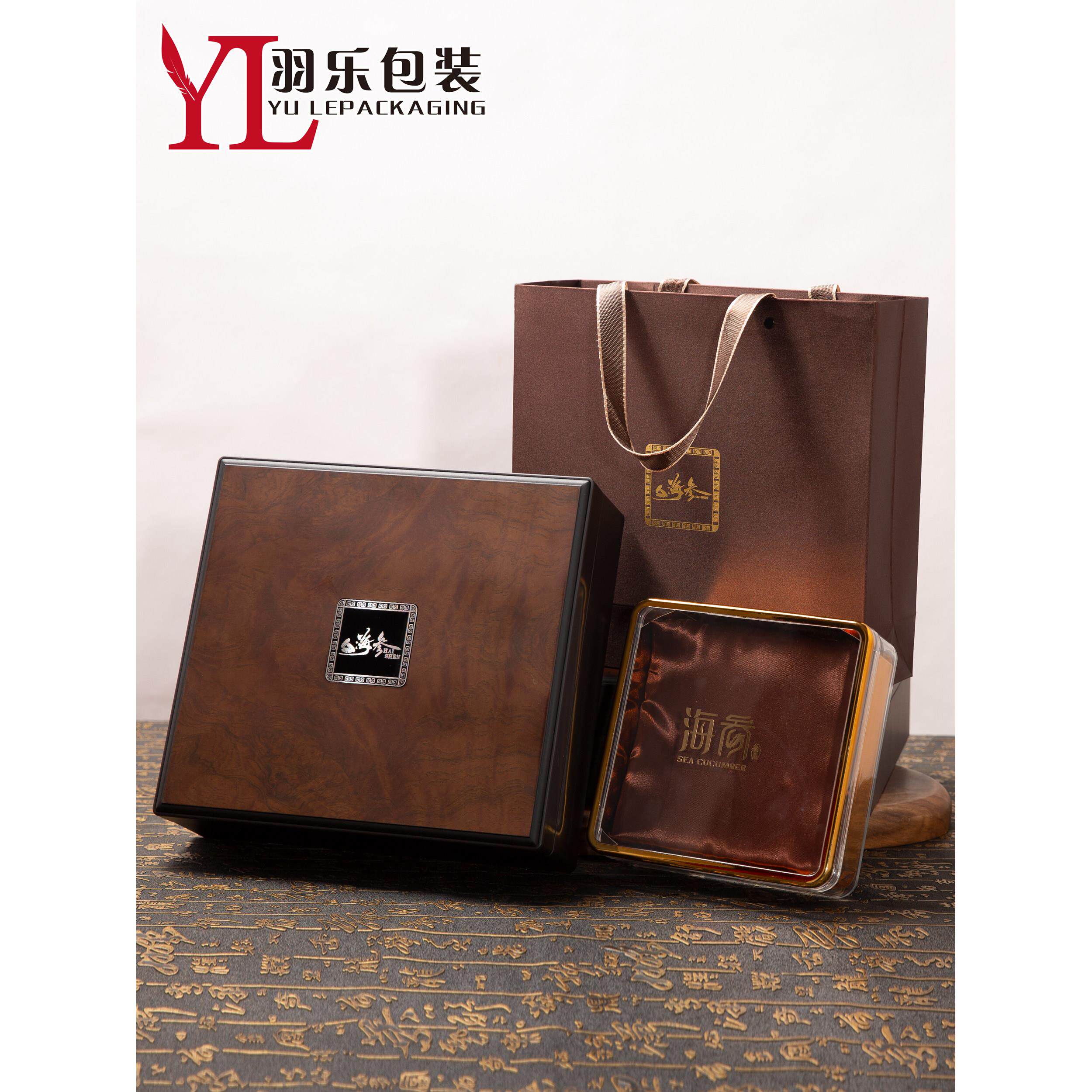 海参礼盒空盒高档一斤装干海参包装盒礼品盒海参盒子木盒空盒