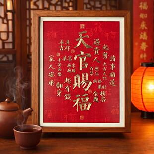 刘华铜手工2026新款铜雕画摆台装饰画客厅摆件实木相框