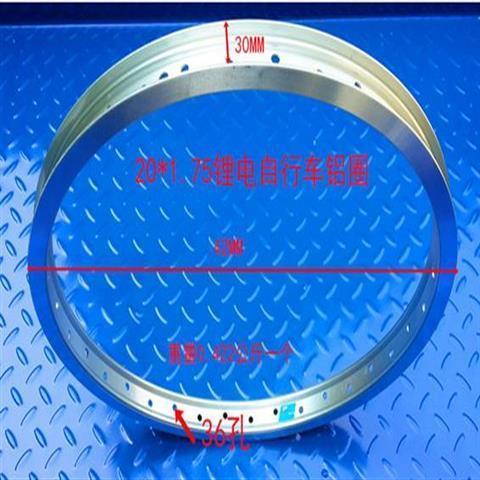 20寸22寸24寸锂电动自行车加厚铝合金M车圈轮圈钢圈前后轮圈辐条