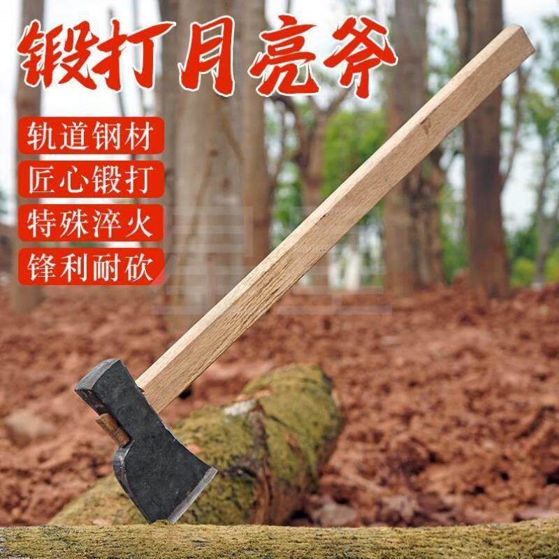 木工斧头木匠斧手工锻打家用劈柴砍柴斧木柄边刃斧全钢月亮大斧子