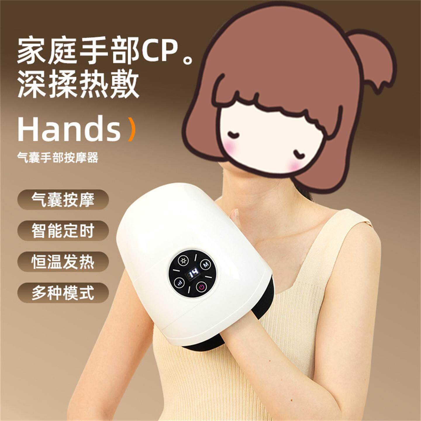 手部按摩器无线可携式手指关节手掌气囊电动气压穴位热敷理疗仪
