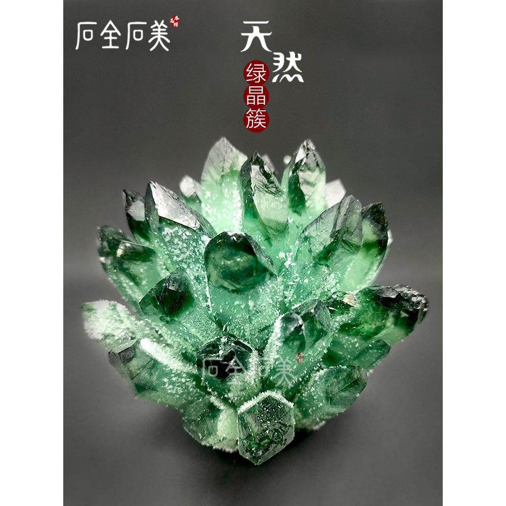 天然绿色幽灵绿色水晶簇原石饰品手炼消磁石家庭办公室装饰礼品饰