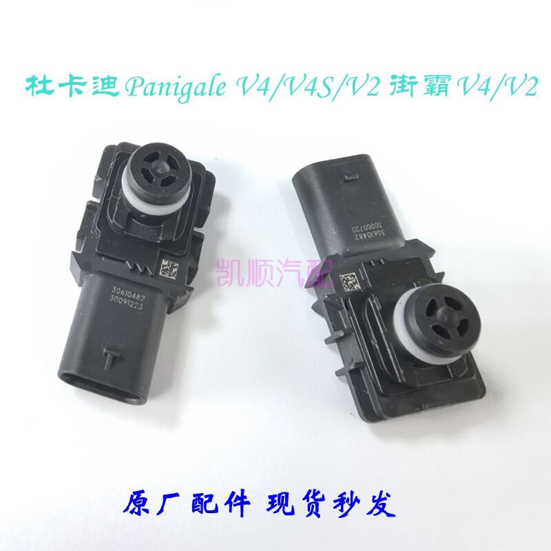 适用于 于杜卡迪Panigale V4/V4S/V2 街霸V4/V2 空气进气压力感测