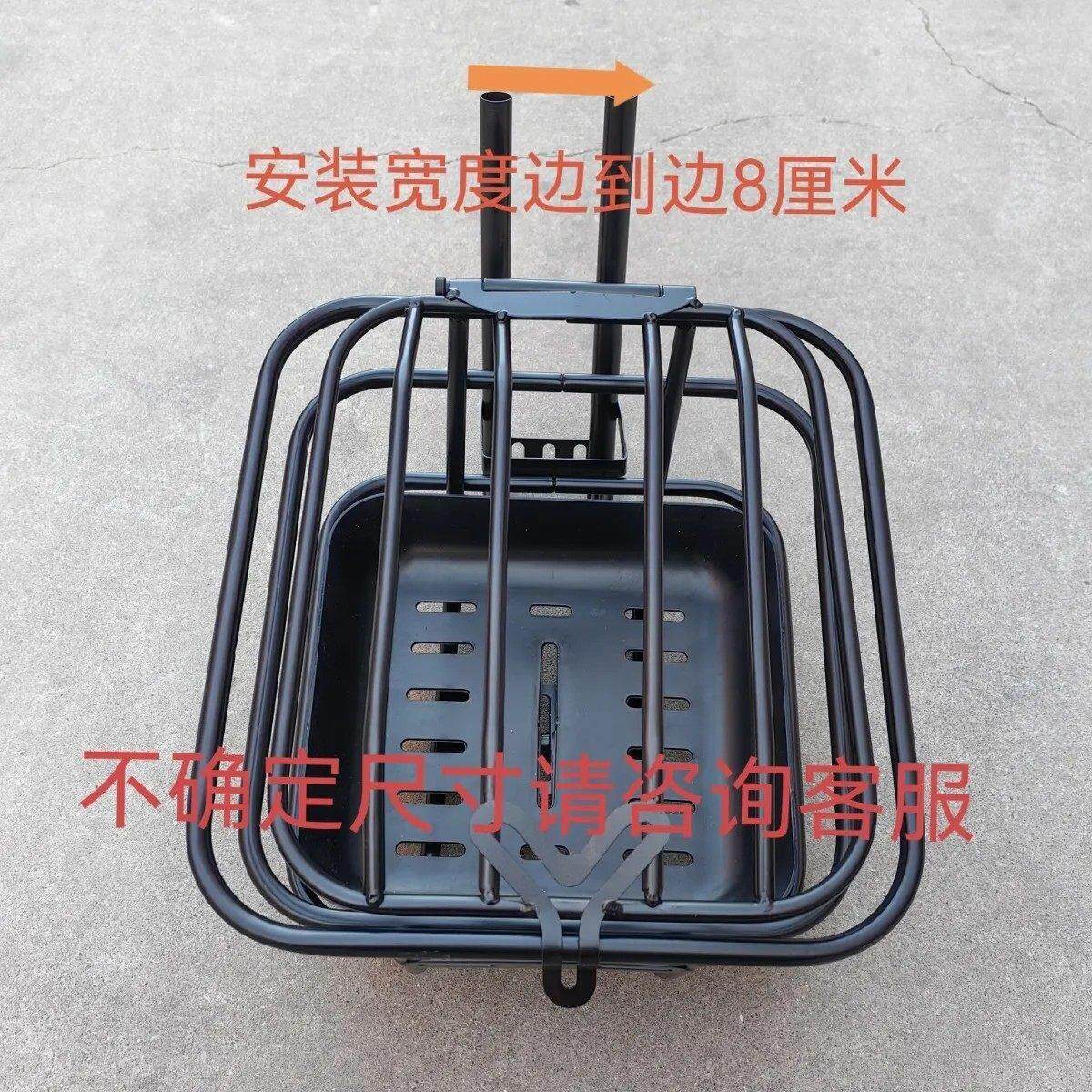 电动电瓶自行车筐极酷s海王星改装专用加粗加大款铁车筐前置插筐