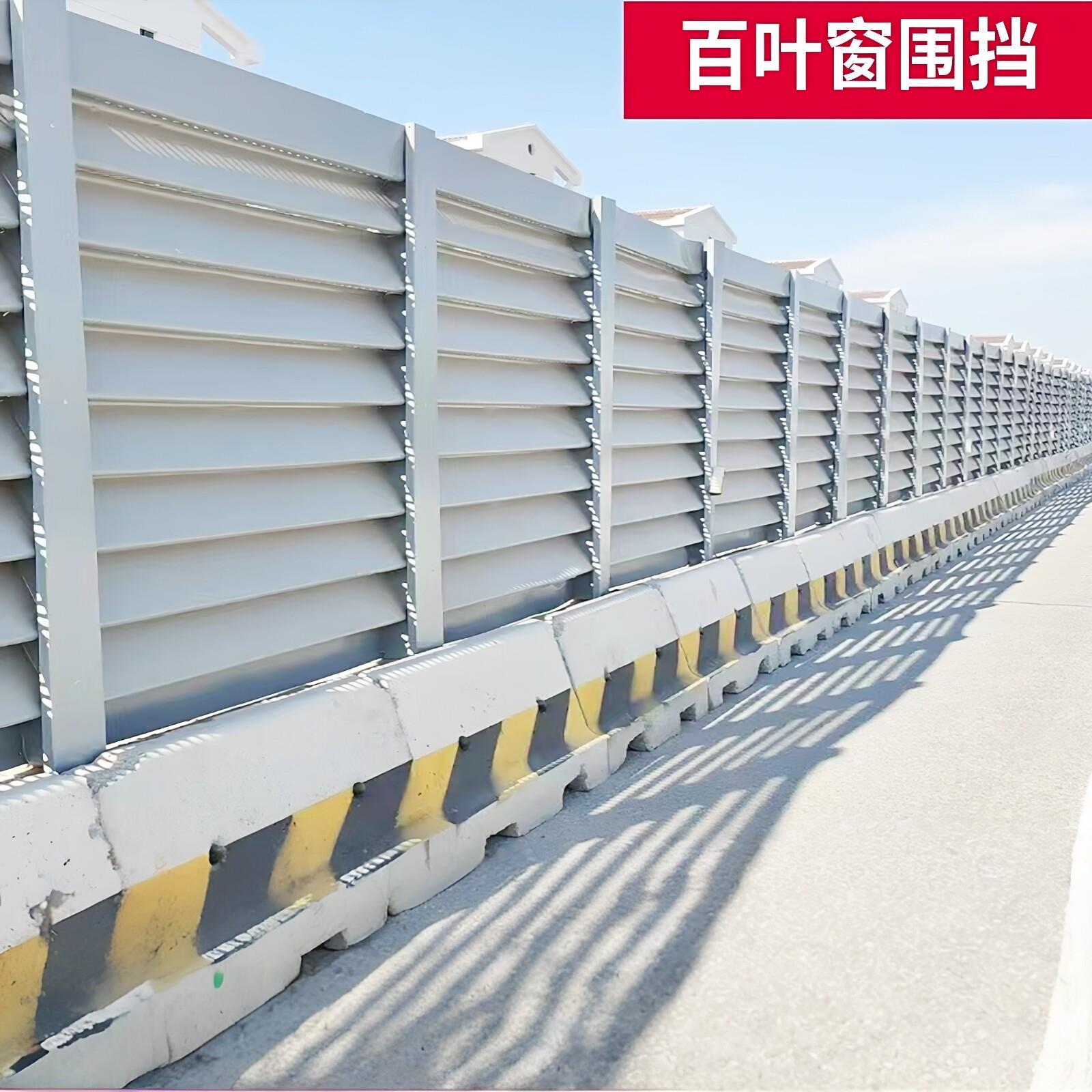 市政百叶施工围挡防护拦冲孔安全带水泥墩建筑工地工程施工隔离墙