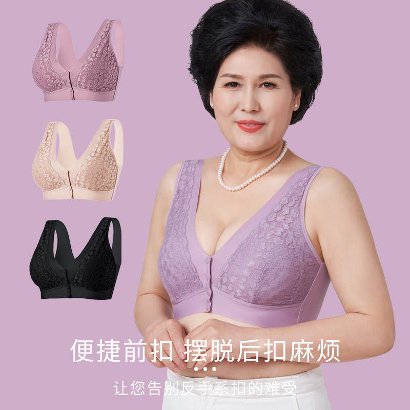 2件装妈妈冰丝无痕内衣无钢圈中老年人文胸背心式前开扣女胸罩薄