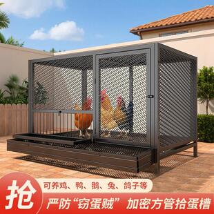 大型加粗鸡笼子家室外防黄鼠狼密网防雨农村鸡笼子自动清粪养殖笼