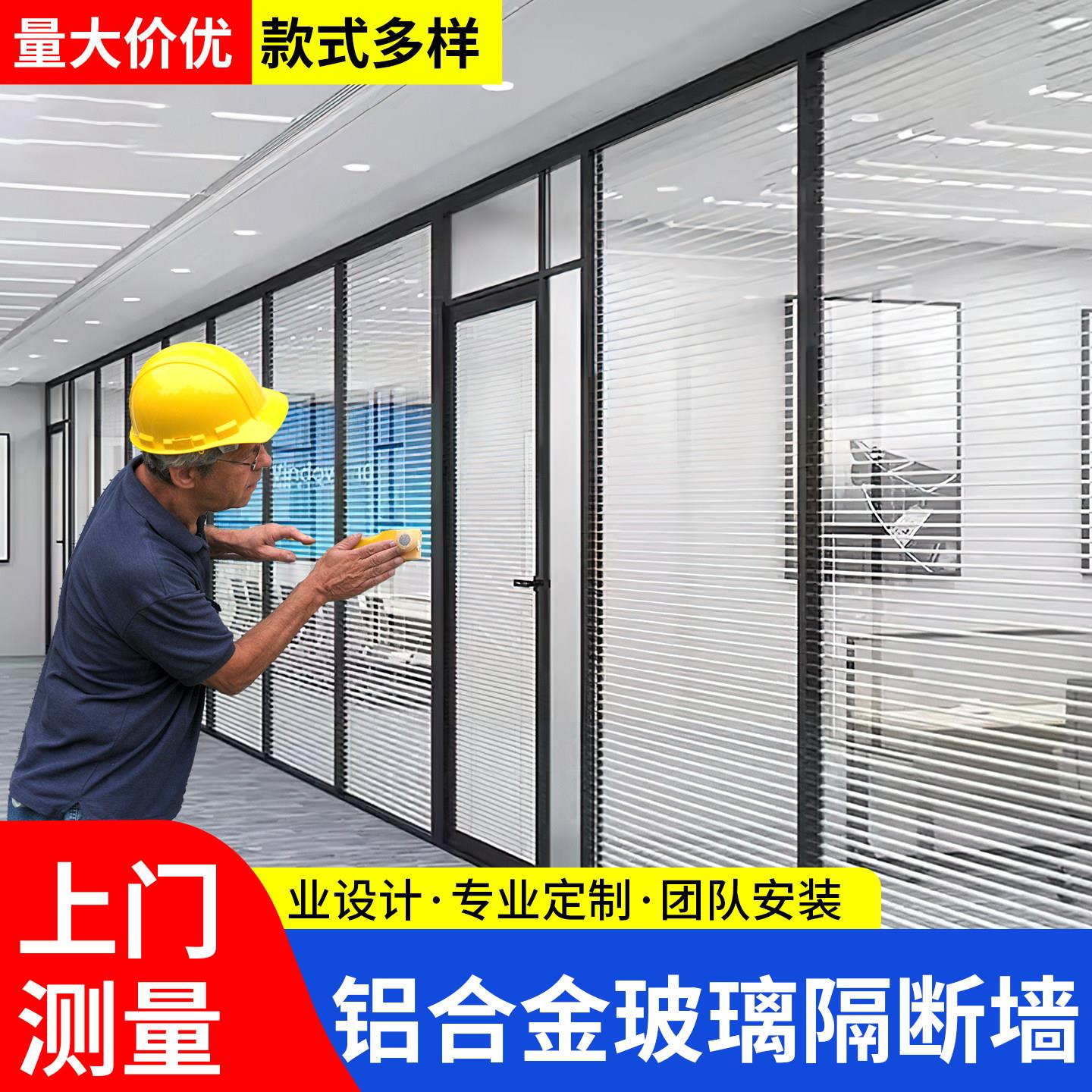 办公室玻璃隔断墙铝合金双层百叶钢化玻璃中空隔墙高隔断隔间屏风