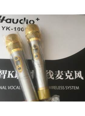 797 M5原装正品海媚云麦YK-100u无线麦克风语音点歌 YK100U海媚话