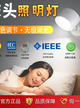 床头壁灯卧室客厅墙壁灯简约现代护眼阅读灯壁挂式无线充电射灯
