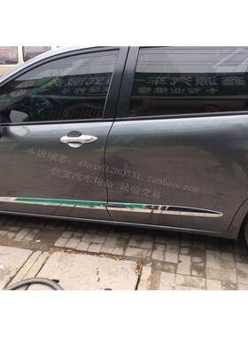 适用于 于09-14款奥德赛门边条四门防撞装饰亮条 车门改装车身装
