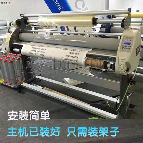 飞扬FY1600DA广告写真全自动覆膜机冷裱机气动电动冷裱机覆膜机