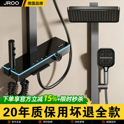 免费安装浴室淋浴花洒套装