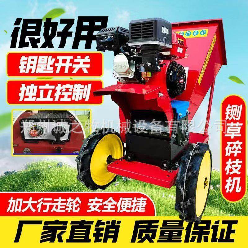 新款超大型移动树枝粉碎机果园林枝条秸秆破碎切段颗粒汽油柴油机,农机/农具/农膜,林业机械,淘宝优惠券,粉丝福利购,淘宝优惠卷