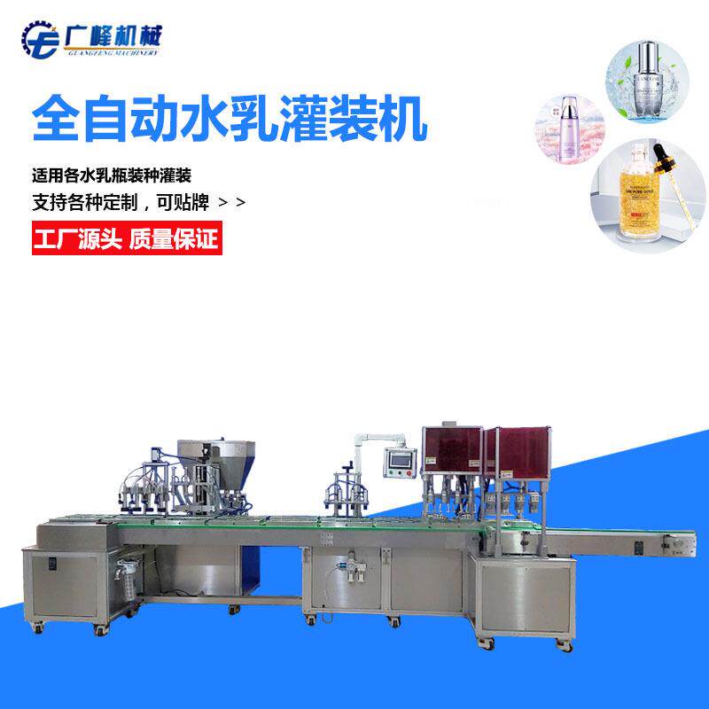 洗衣液灌装机旋盖机沐浴露洗洁精洗手液粘稠液体膏体水乳灌装机
