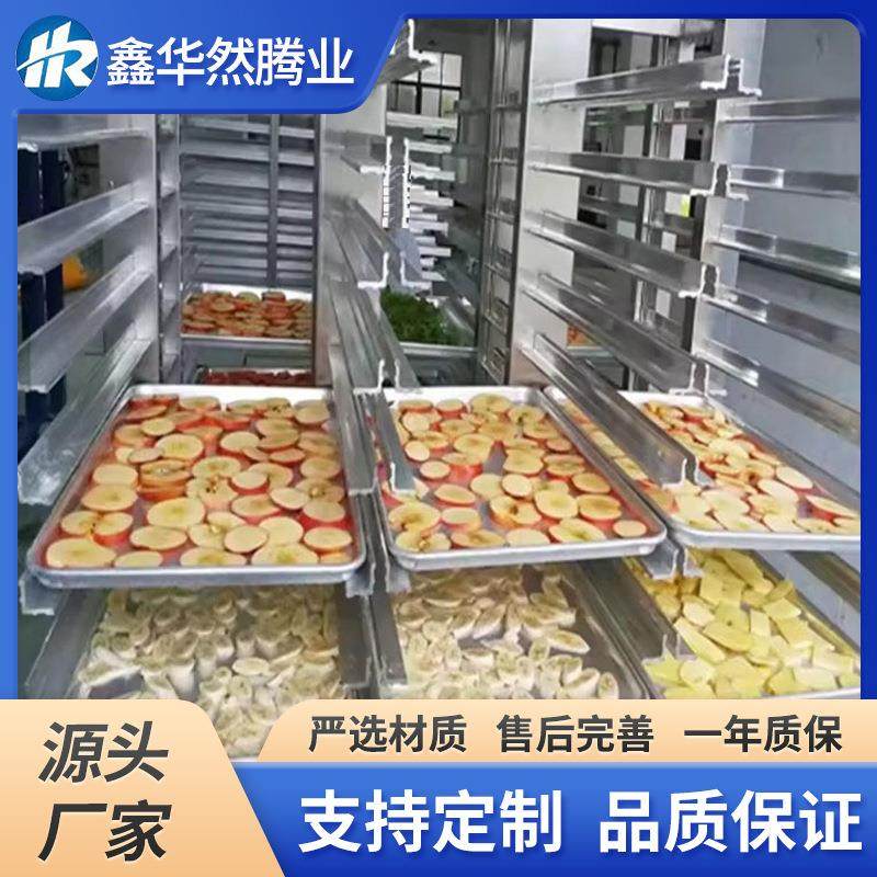 宠物食品鸡胸肉冷冻干燥设备全自动三文鱼生骨肉饼食品真空冻干,机械设备,干燥机/干燥箱/烘干机,淘宝优惠券,粉丝福利购,淘宝优惠卷