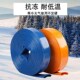 2寸2.5寸3寸4寸涂塑蓝水带pvc软管 加厚高压耐磨防爆农用灌溉水泵
