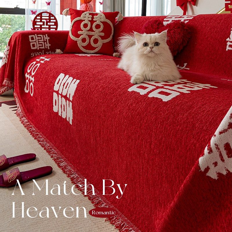 喜庆大红色沙发盖布巾2025新款四季通用结婚沙发坐垫全包套罩盖毯,居家布艺,沙发套,淘宝优惠券,粉丝福利购,淘宝优惠卷