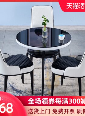 接待洽谈桌椅组合四人玻璃桌子家用钢化玻璃小圆桌休闲阳台小桌椅