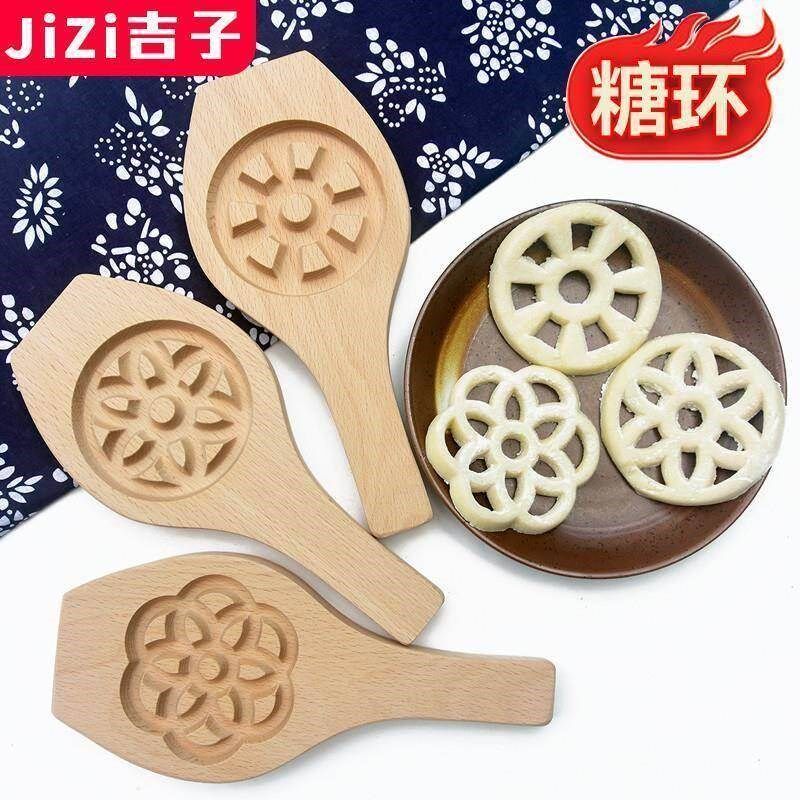 糖环模具广东广西糖环糕点印模子木质花样米糕点梅花六瓣圆糖环印
