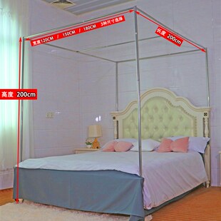 加厚四柱老式 蚊帐杆家用耐用不锈钢四柱支架加密1.51.8米1.2米