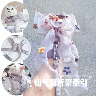 宠物猫咪狗背心式牵引绳子手工仙气大蝴蝶结花朵飘带防挣脱胸背带