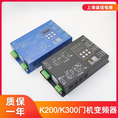 适用于蒂森K200门机变频器BG101-S20P4A/ K300门控器BG101-S20P2S