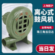 小型鼓风机家用220V烧烤炉灶助燃柴火离心风机强力排烟工业吹风机