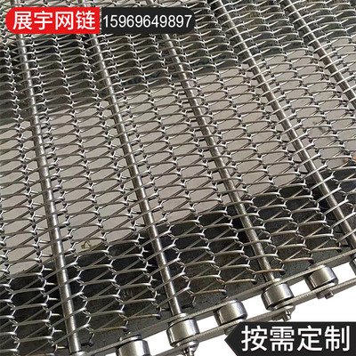 不锈钢网输送带传送带长城网带食品流水线输送带配件耐高温传送带