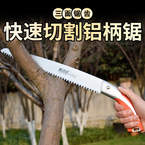 韩国奥迈克350LZ手锯直锯修果树锯园林园艺工具伐木锯锯竹子锯子