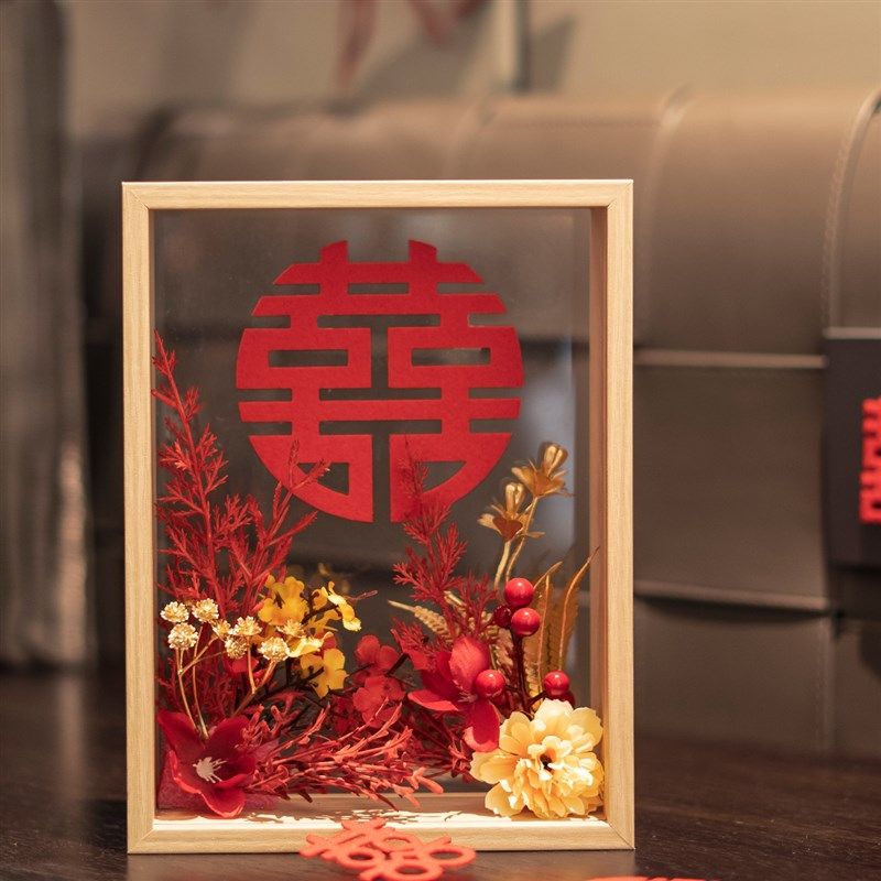 结婚婚房客厅喜字相框仿真花创意装饰装饰囍字摆台婚房订婚装饰,节庆用品/礼品,喜字/剪纸/贴纸,淘宝优惠券,粉丝福利购,淘宝优惠卷