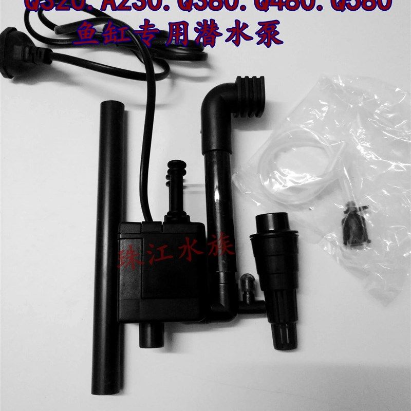 佳美Q3.320 A230 Q380 Q480 Q580E型鱼缸专用抽水过滤循环泵,宠物/宠物食品及用品,潜水泵,淘宝优惠券,粉丝福利购,淘宝优惠卷