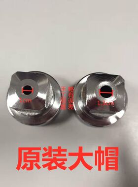 五谷杂粮多功能膨化机大米玉米康乐果机配件普通大帽 原厂
