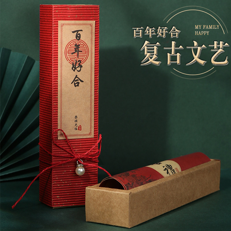 请帖喜帖结婚请柬2023新款高级感大气喜柬婚礼创意打印邀请函定制