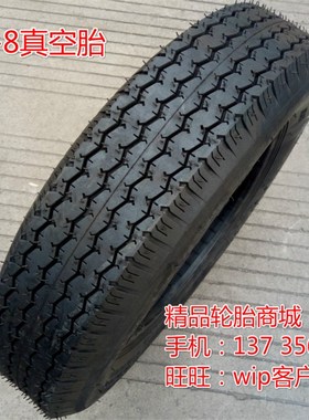 劈木机轮胎4.80-8真空胎4.80-12胎 5.30-12劈柴机拖车清障车轮胎