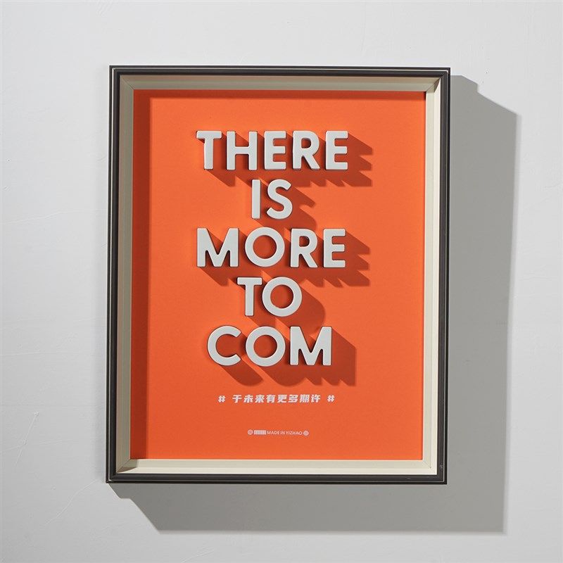 3D立体英文字母艺术装饰画 现代创意高级质感水泥英文句子手工画