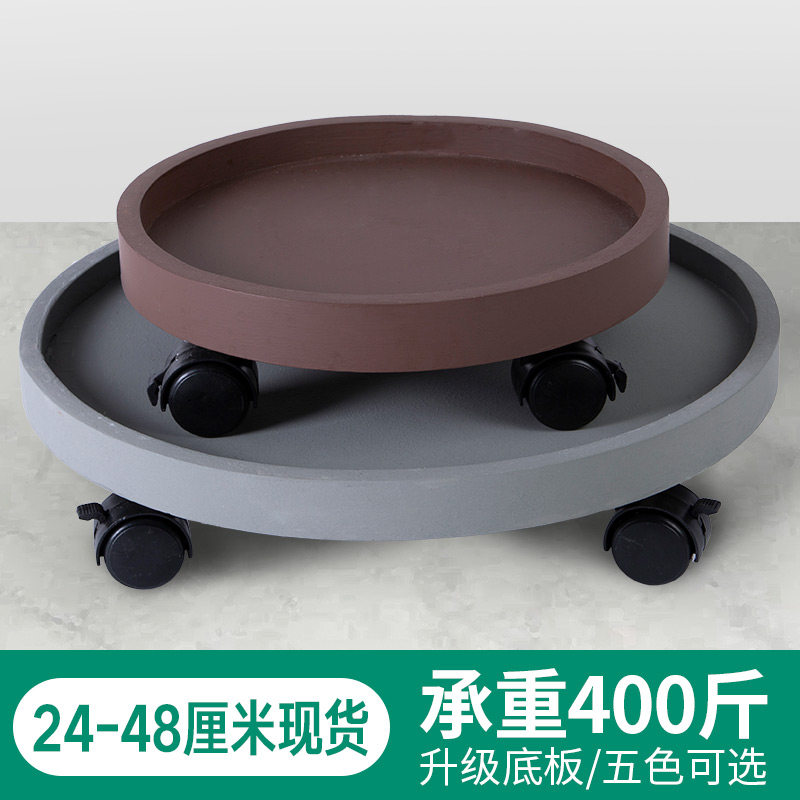 圆形仿水泥花盆托盘带轮可移动万向轮滚轮接水底座垫加厚大号家用