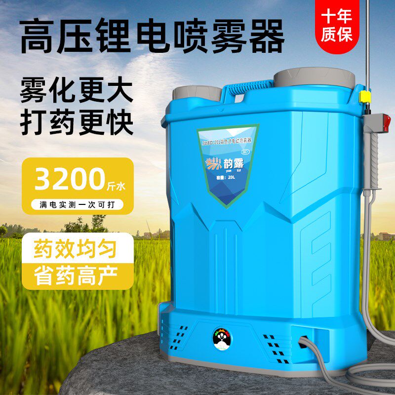 电动喷雾器农用背负式打药机全自动充电高压喷壶园林喷洒消毒家用