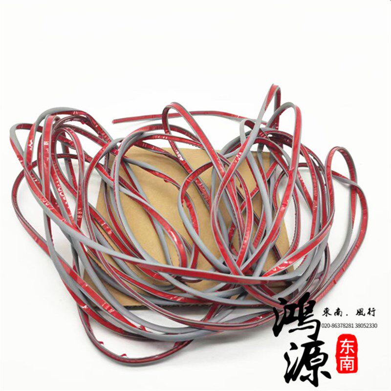 东南富利卡车门外饰板密封胶条菱动车身装饰条T型胶条缝隙填充条