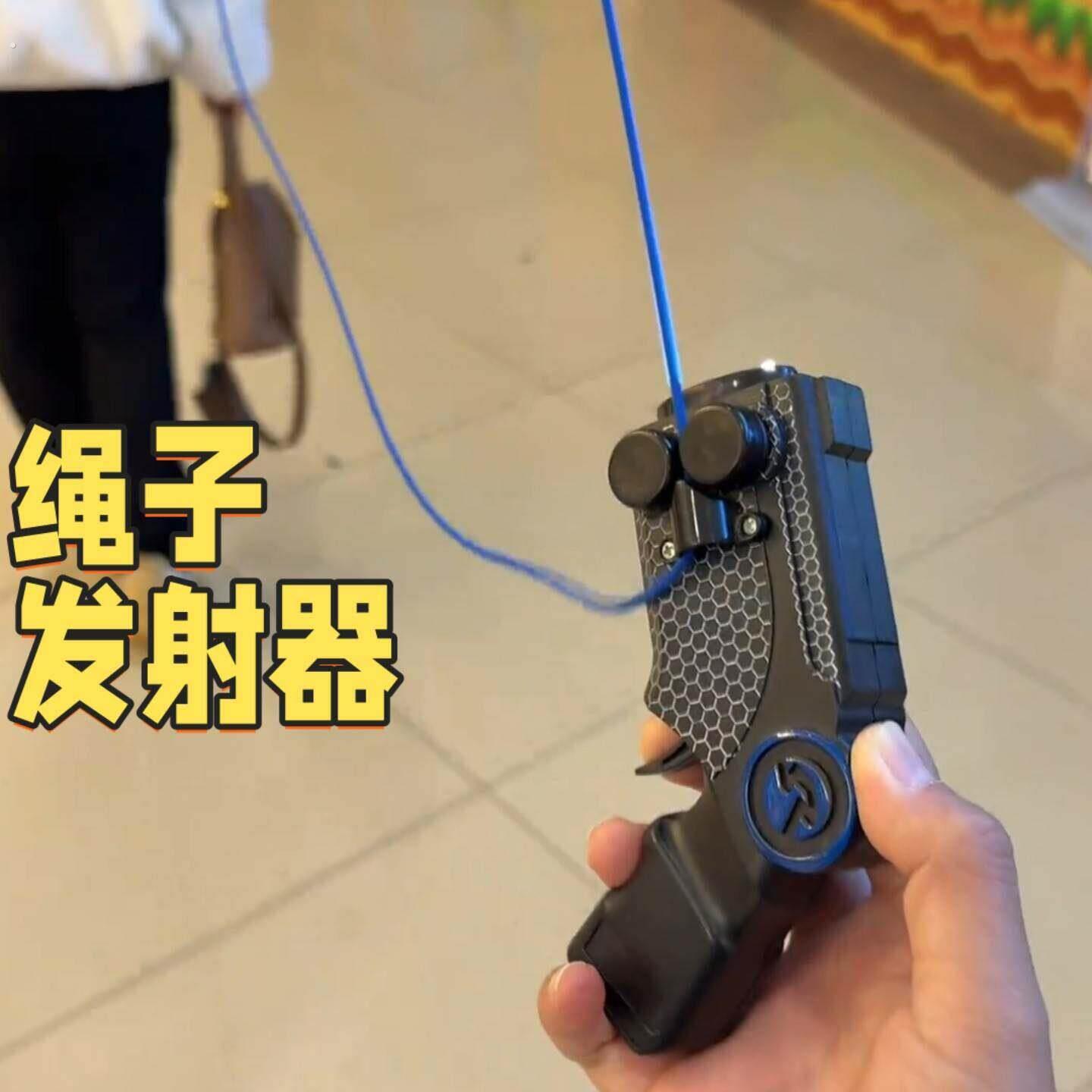 绳子发射器电动夜光逗猫毛线解压推进器旋转循环套索创意电动发光