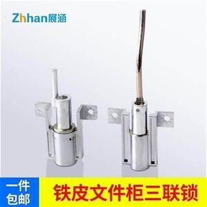 厂家直销家具铁柜飞机锁 优美联动锁转舌锁文件柜锁铁皮柜锁三联