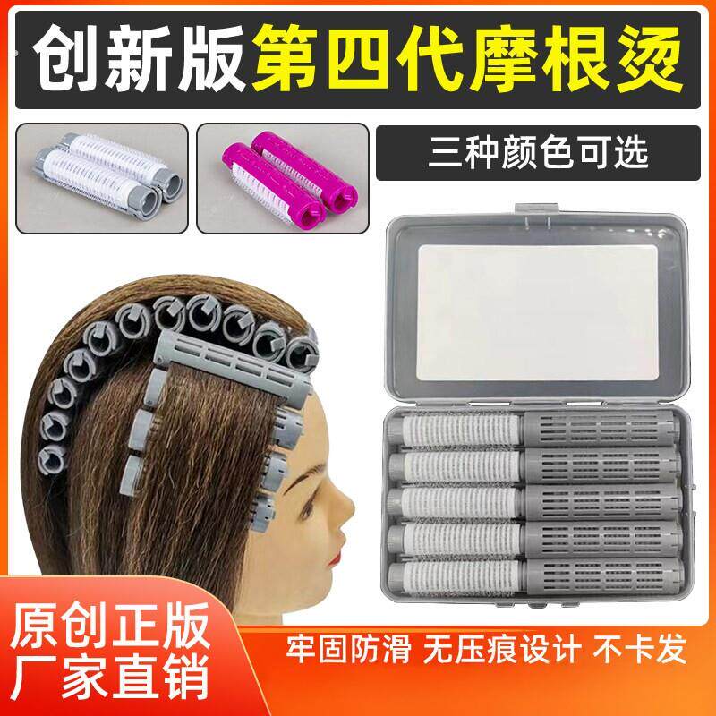 高颅顶杠子烫发杠第四代增垫发根蓬松夹子烫发理髲店美发用品