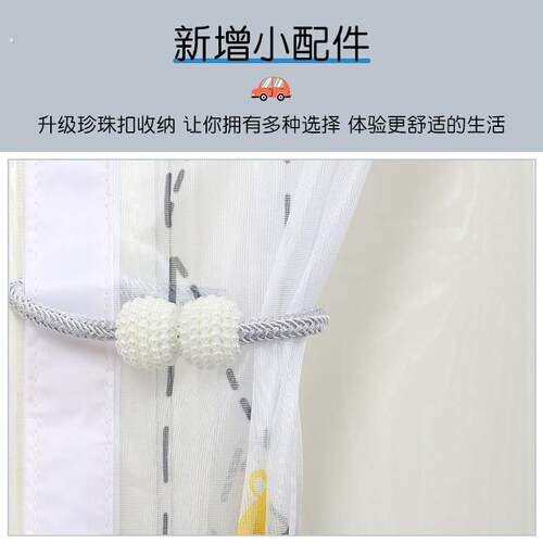 防蚊门帘全磁条魔术贴磁吸自吸免打孔夏季蚊帐纱窗家用纱门隔断帘