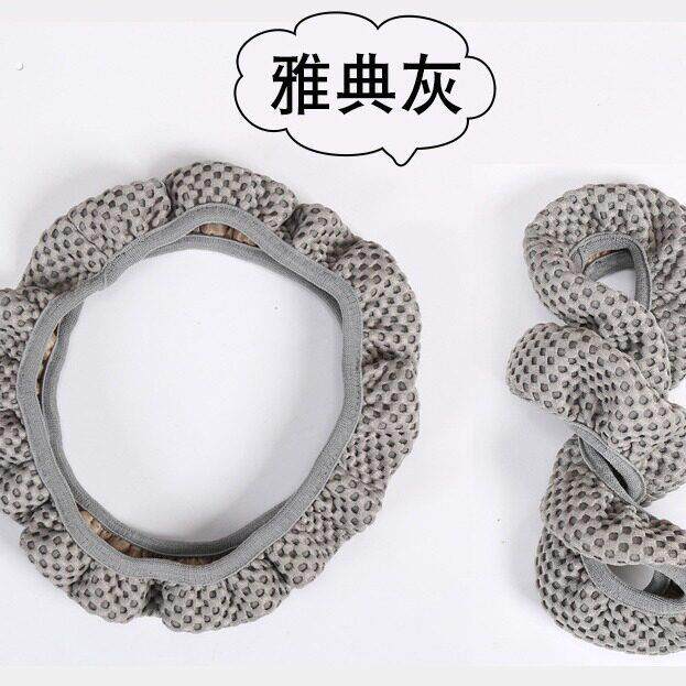 汽车方向盘套四季通用弹力透气网布无内圈夏季小电动自行车网状防